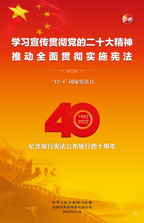 微信圖片_20221206142841.jpg