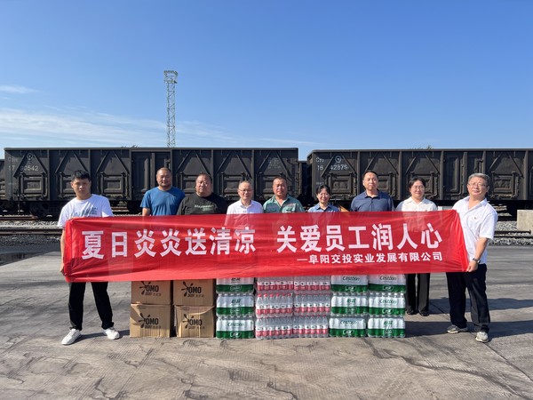 鐵路專(zhuān)用線夏季慰問(wèn)2023.07.14.jpg
